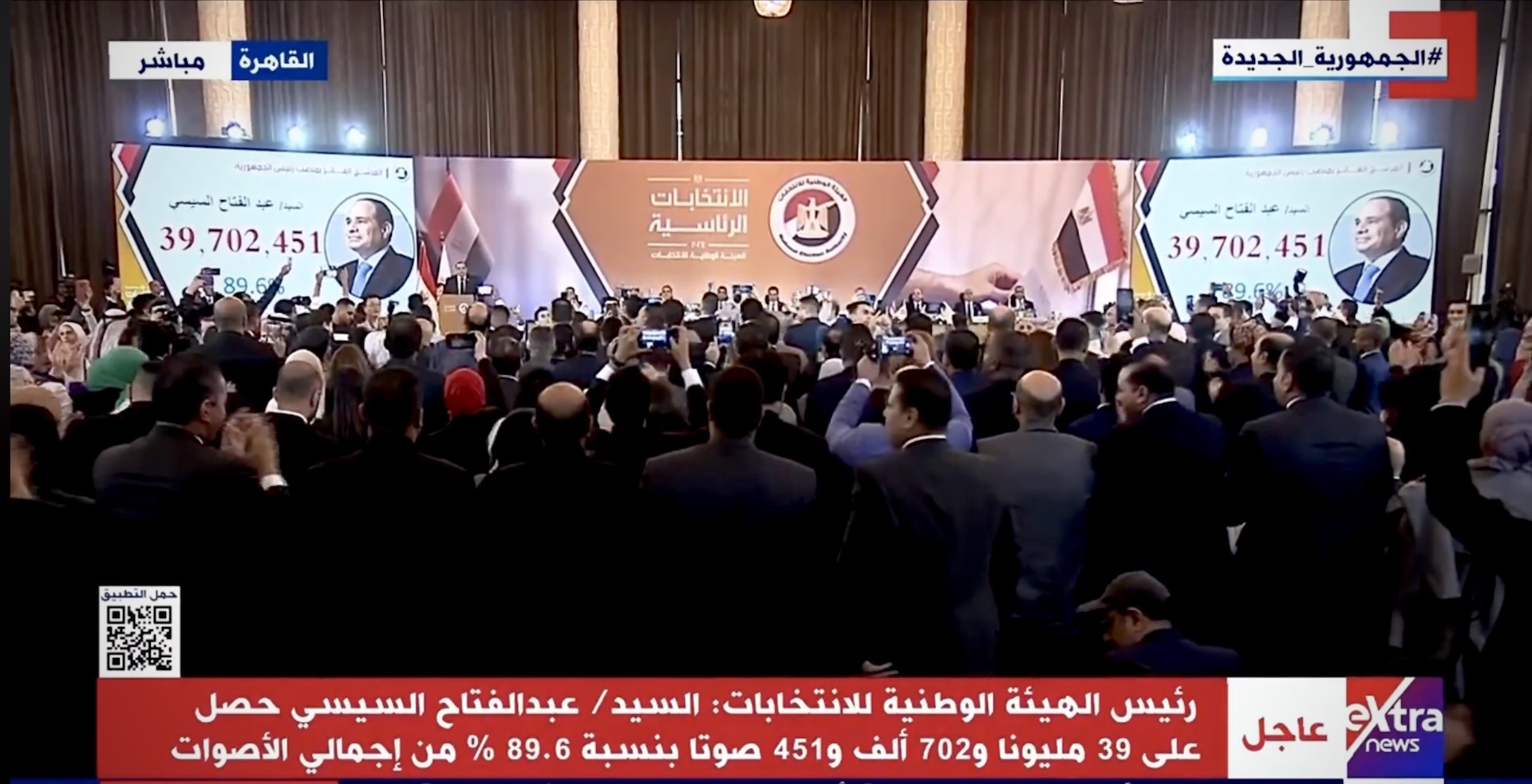 الرئيس عبد الفتاح السيسي يفوز ب 89,6 في المائة من الأصوات في الانتخابات الرئاسية المصرية وفرحة كبيرة في مصر والعالم العربي
